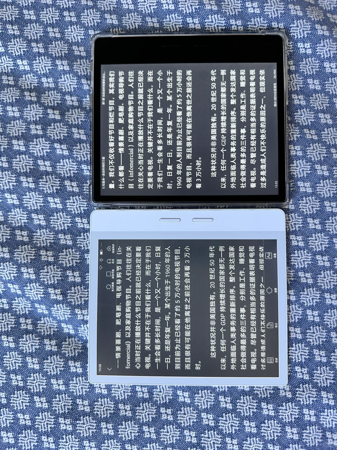 掌阅 ocean4 黑白差好多！黑色质感好好！