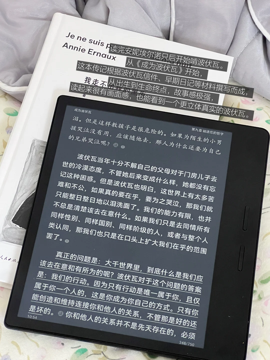 好喜欢吃早餐时看书📖