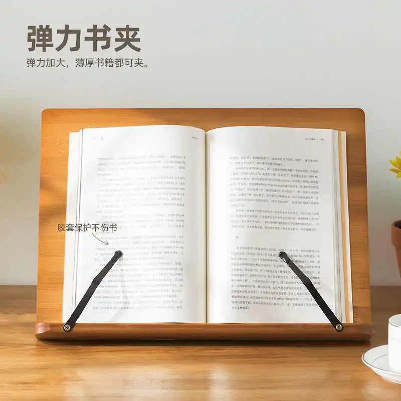 读书必备神器🍃可调节阅读架来啦！