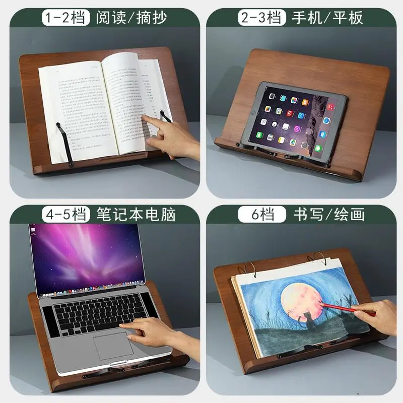 超实用的阅读架，学习好帮手🌟