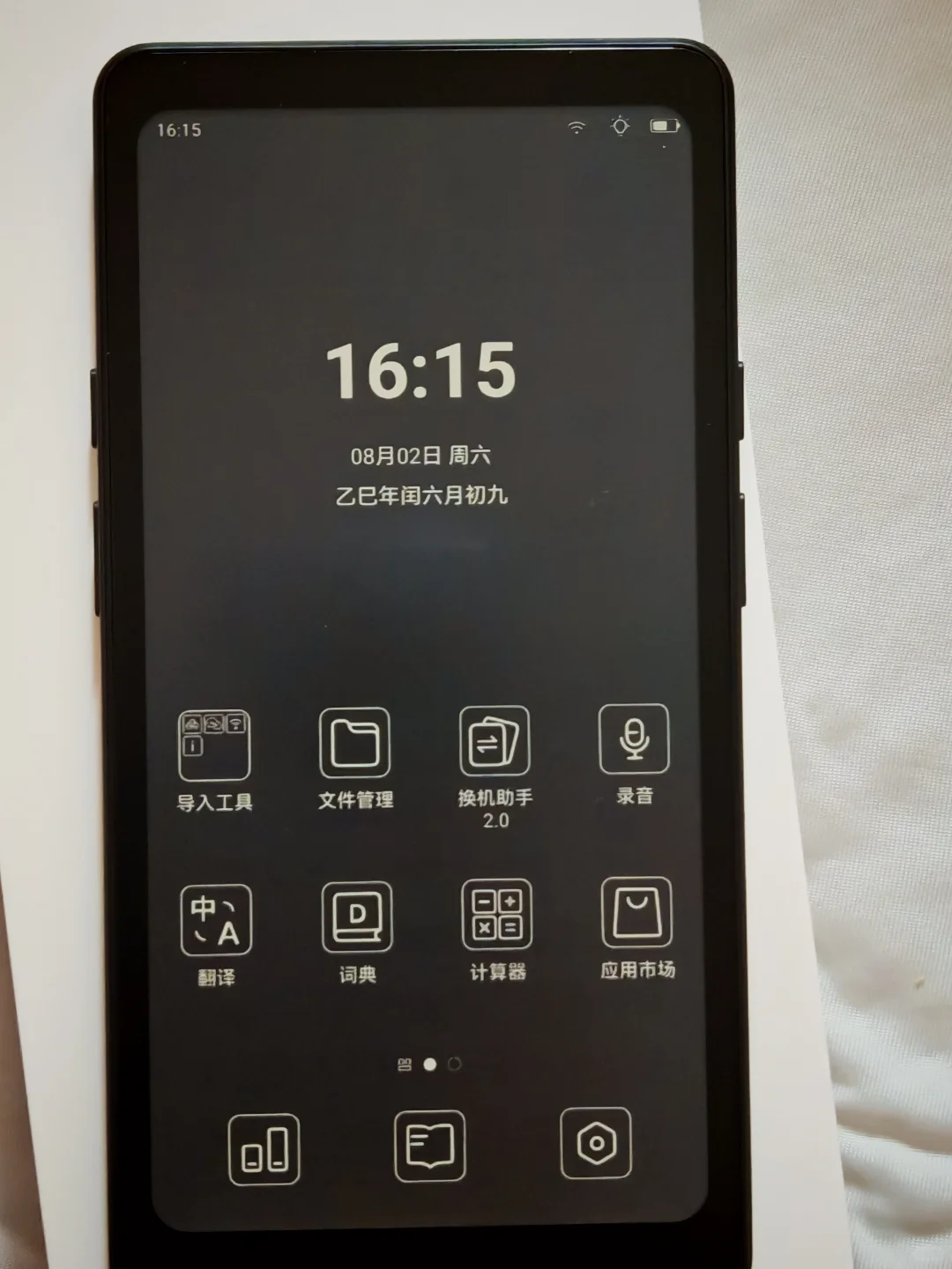 求问大家，掌阅tango要不要退啊