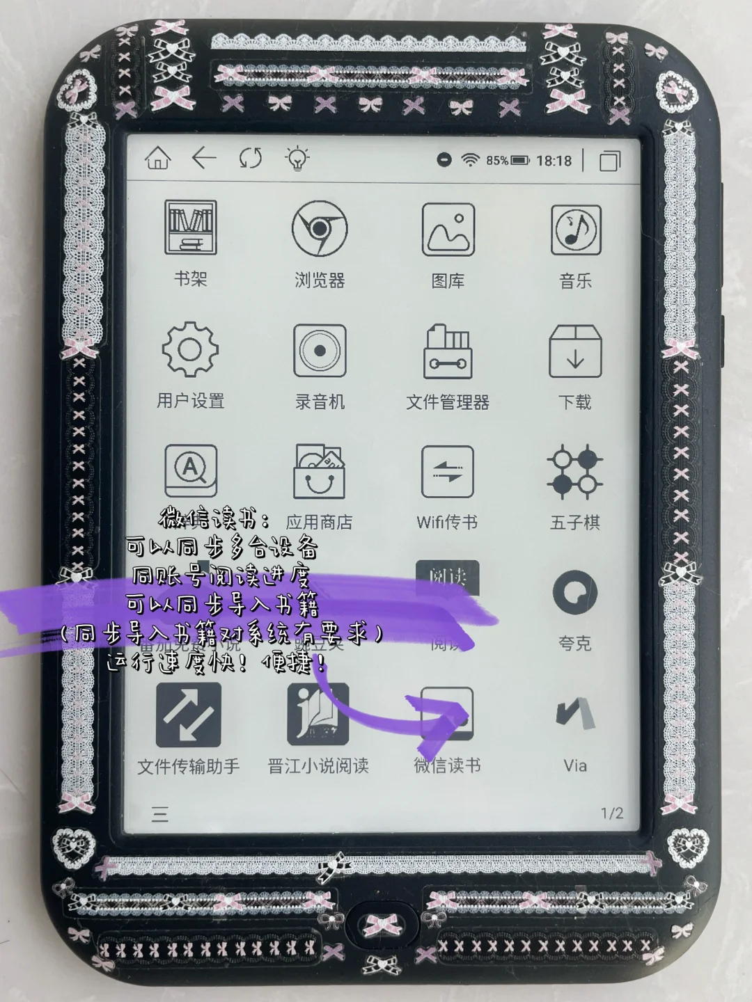开放阅读器📖必备app及实用测评！