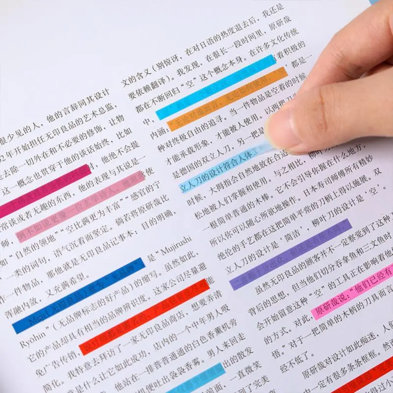 读书必备小神器，索引贴让学习更高效🌟