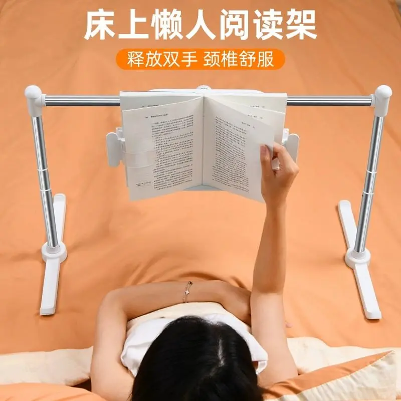 躺着也能读书？这个神器太棒啦🌊