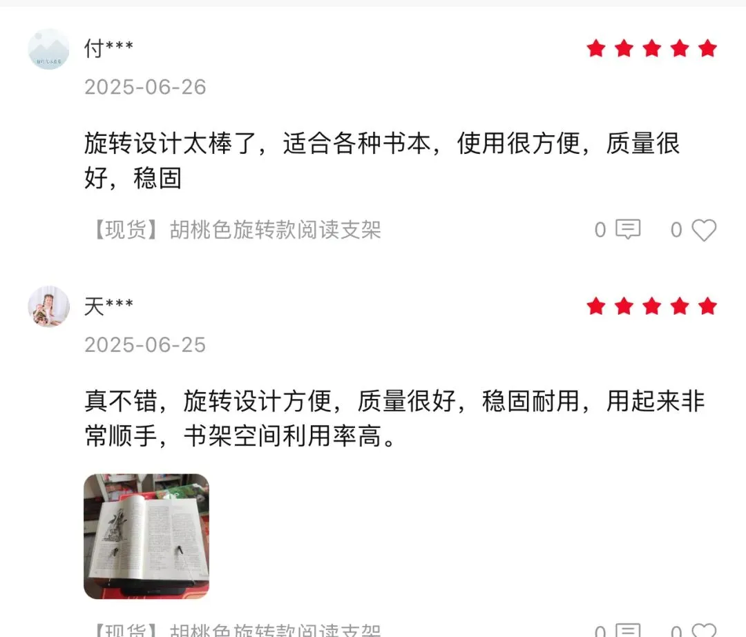 好多人抢啊！阅读架喜提书博会文创“销冠”