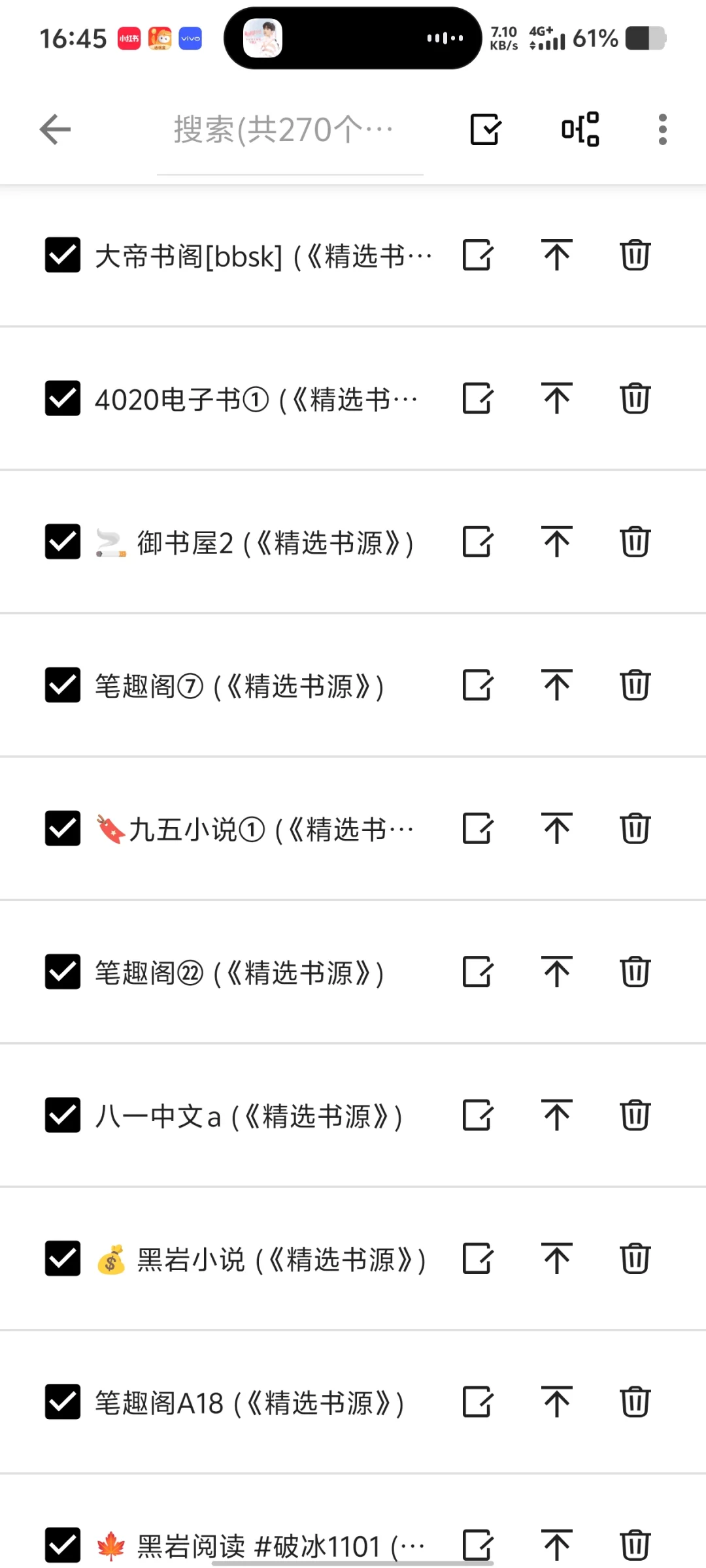 我疯狂安利这几个阅读📖神器