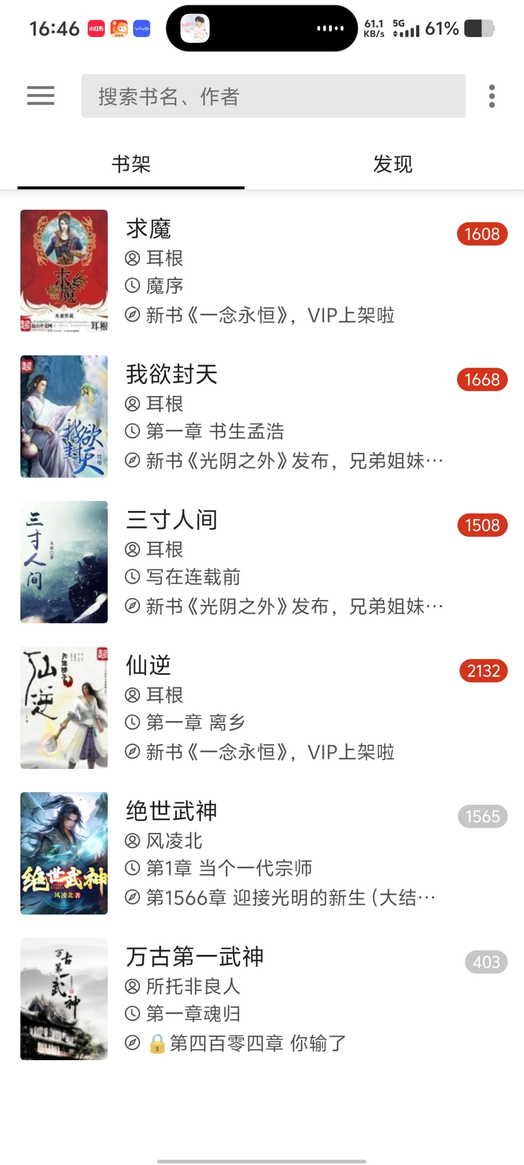 我疯狂安利这几个阅读📖神器