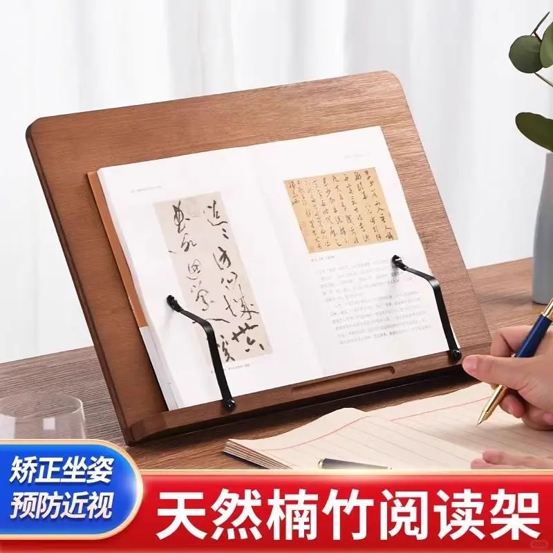 超实用的阅读架，学习好帮手🌟