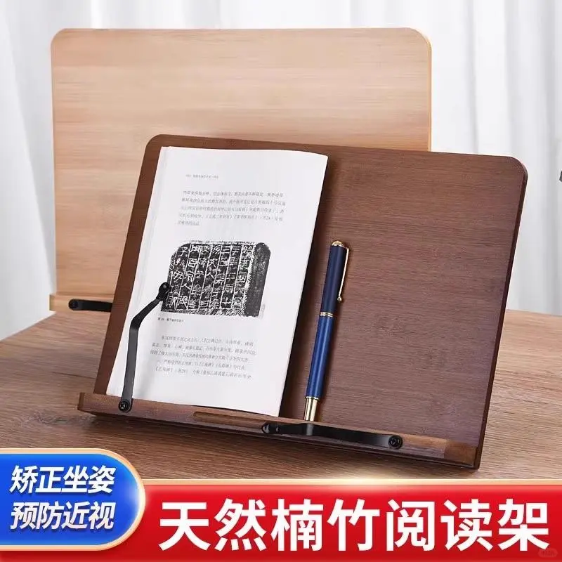 超实用的阅读架，学习好帮手🌟