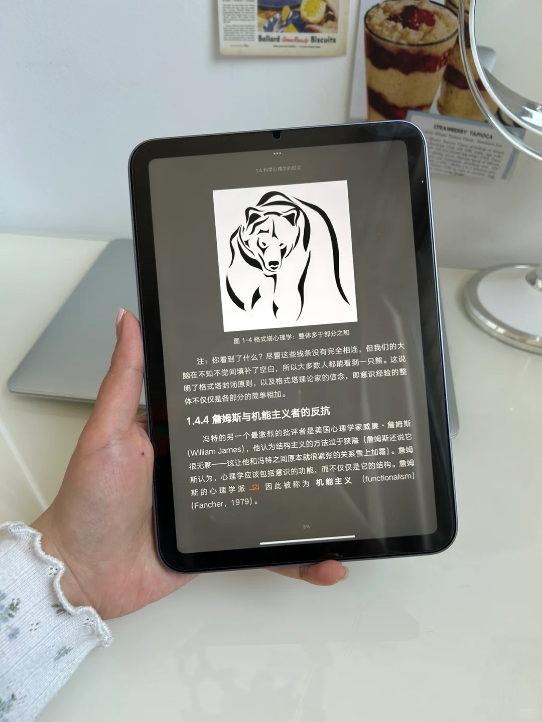 买后生产力之我的掌上阅读神器