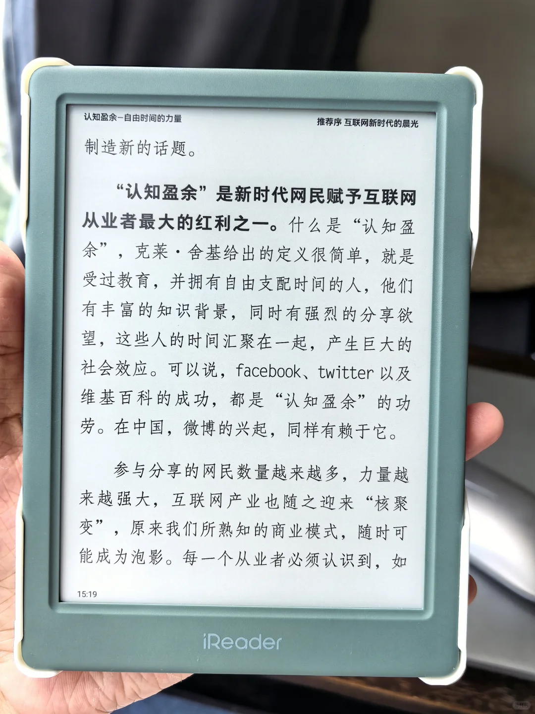 美美嘟小绿