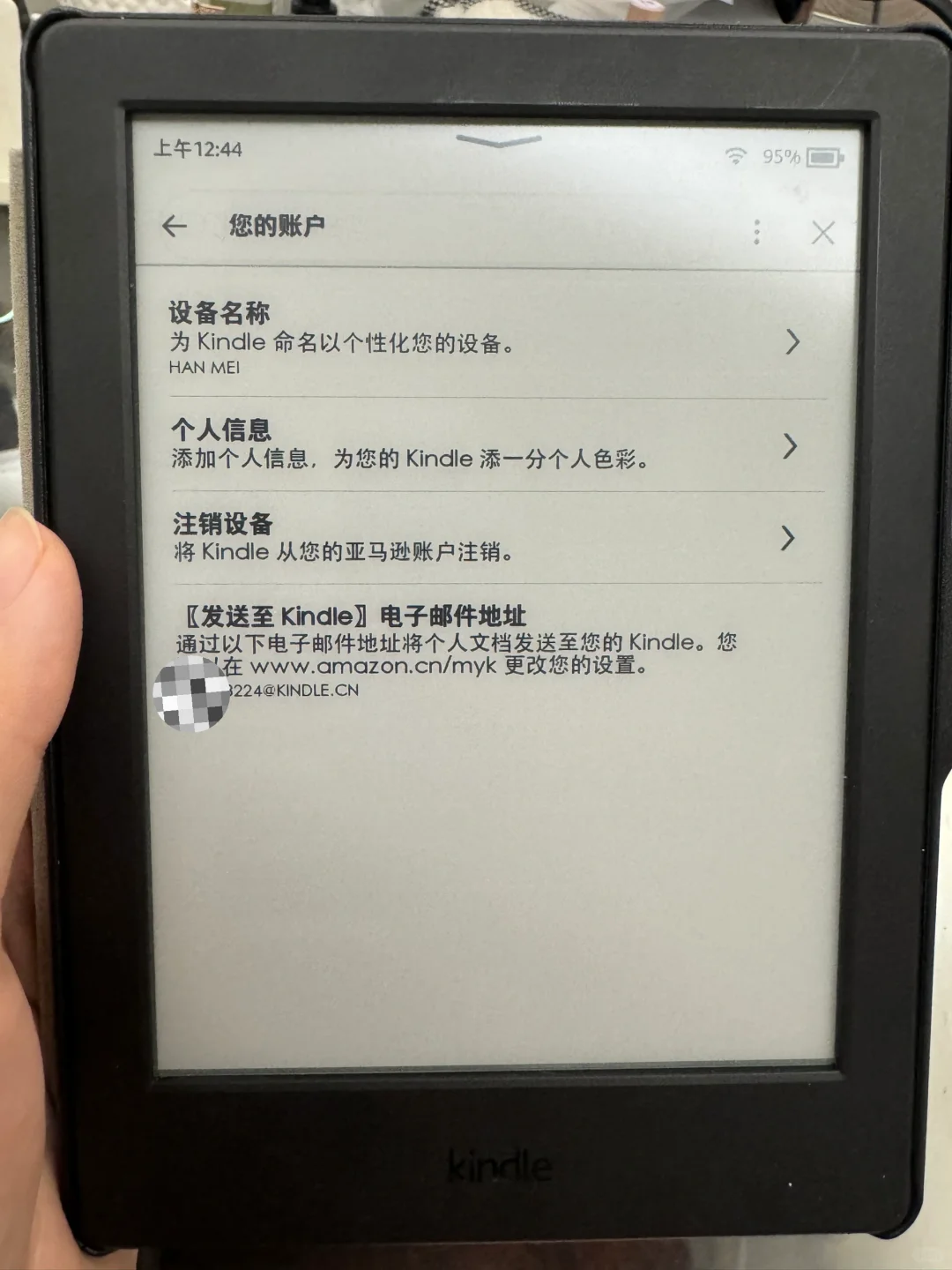 求助：Kindle和手机kindle无法同步