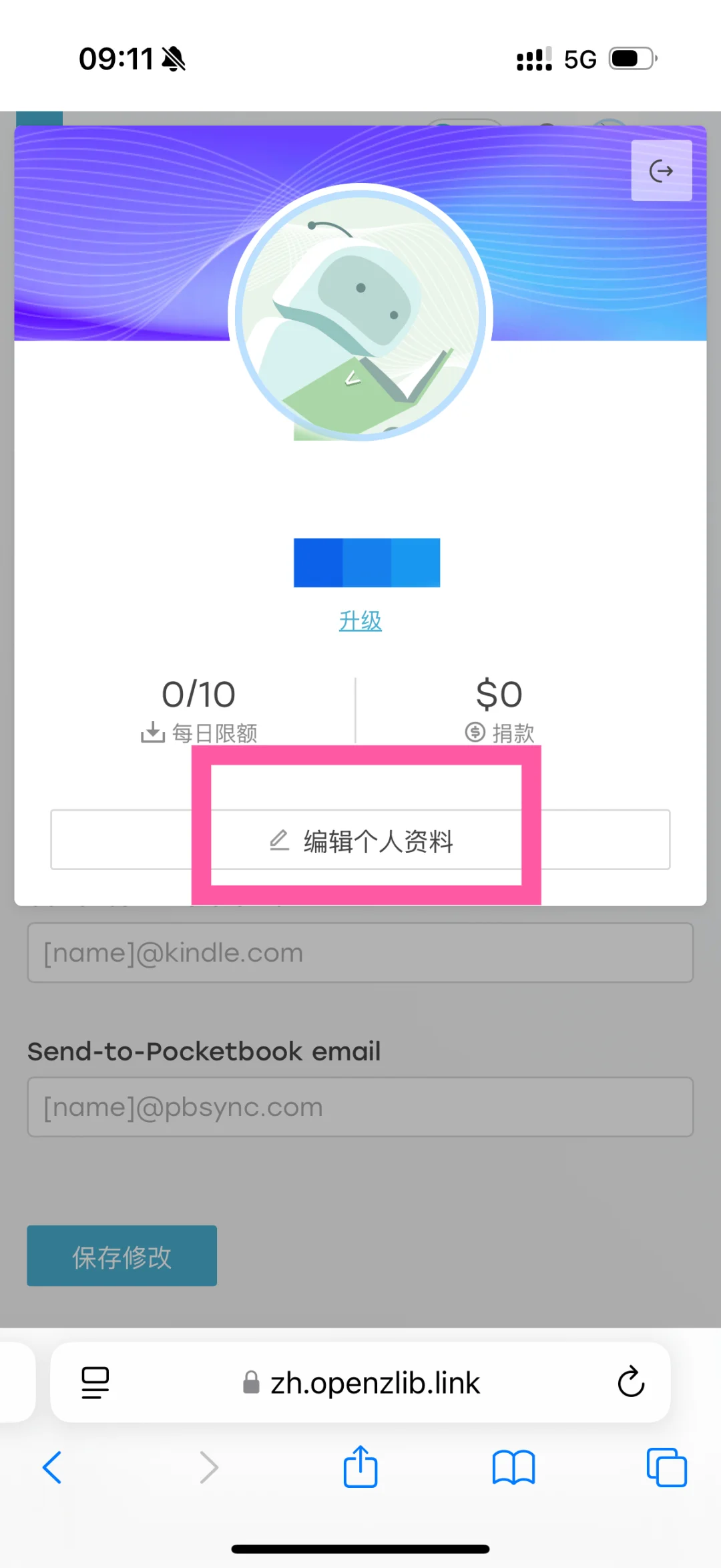 zlibrary✈️个人推送bot教程