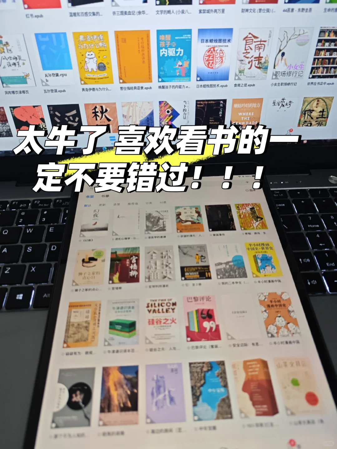 微信读书 + Zlib =无限书库的神仙组合📚