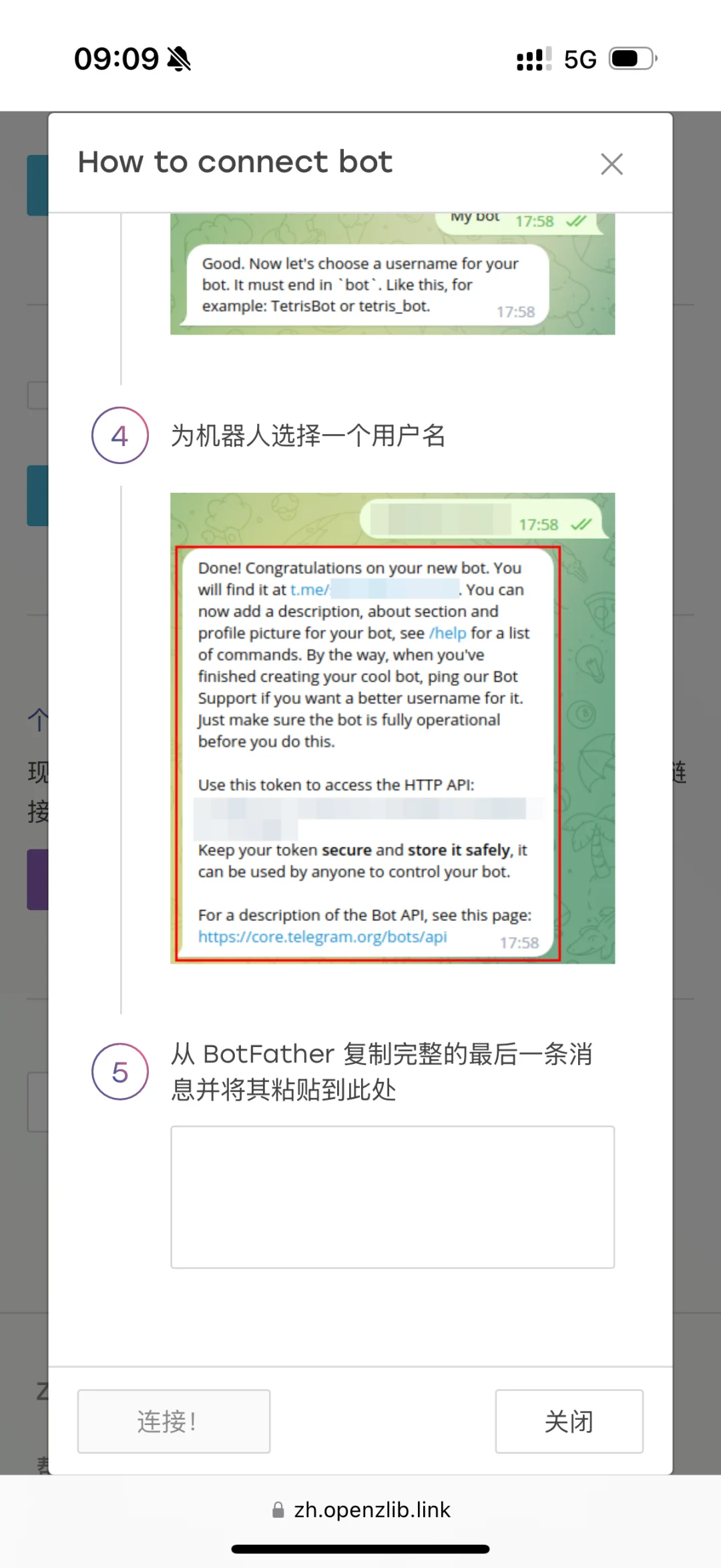 zlibrary✈️个人推送bot教程