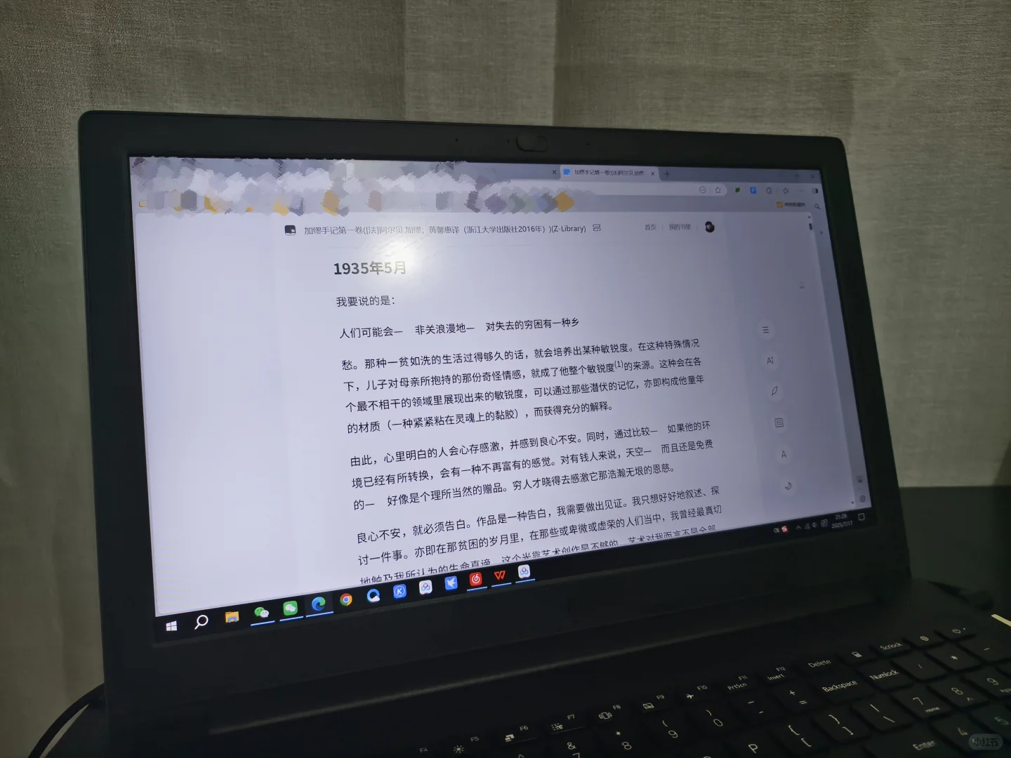 zlibrary电脑看真香