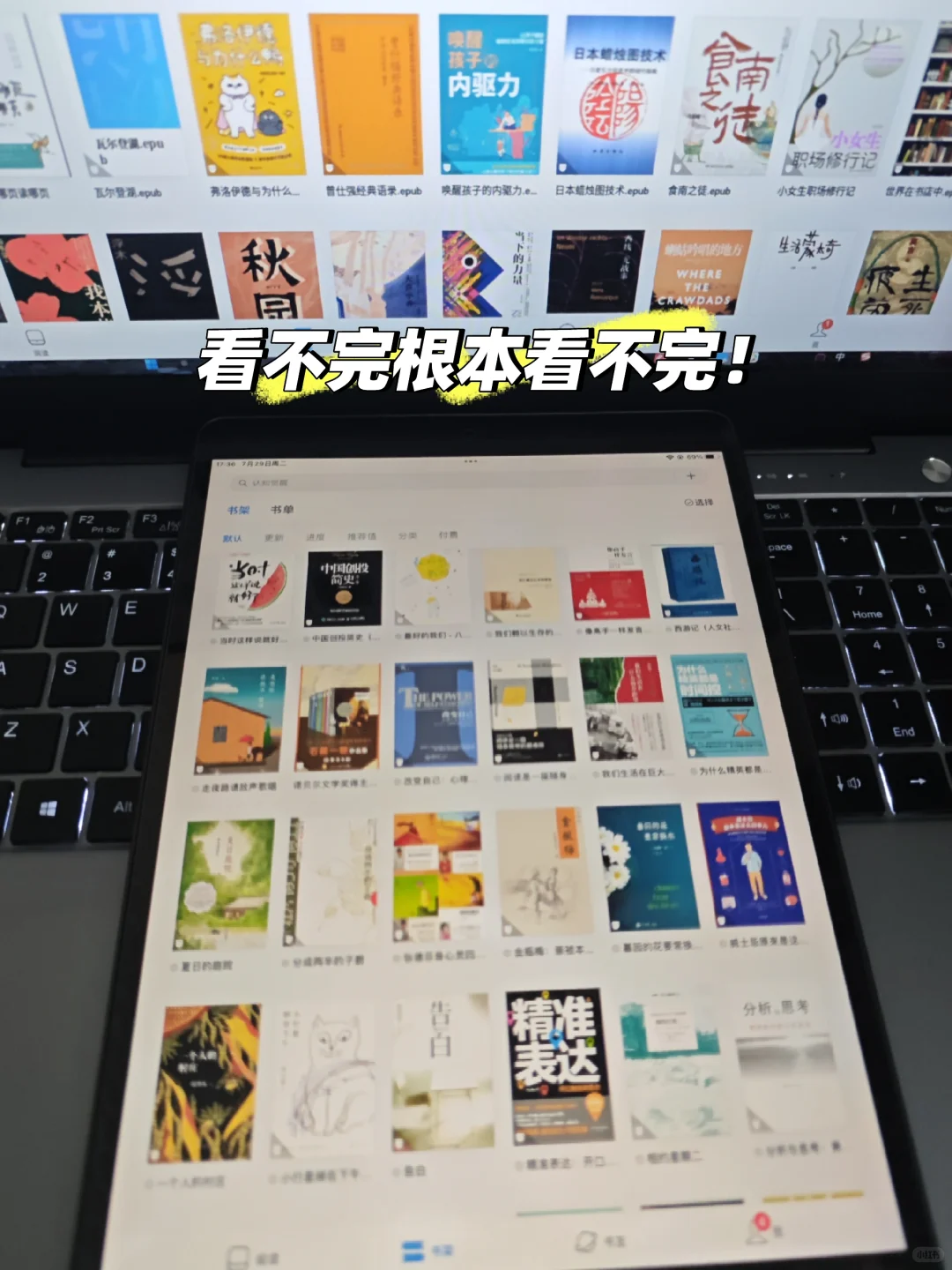 微信读书 + Zlib =无限书库的神仙组合📚