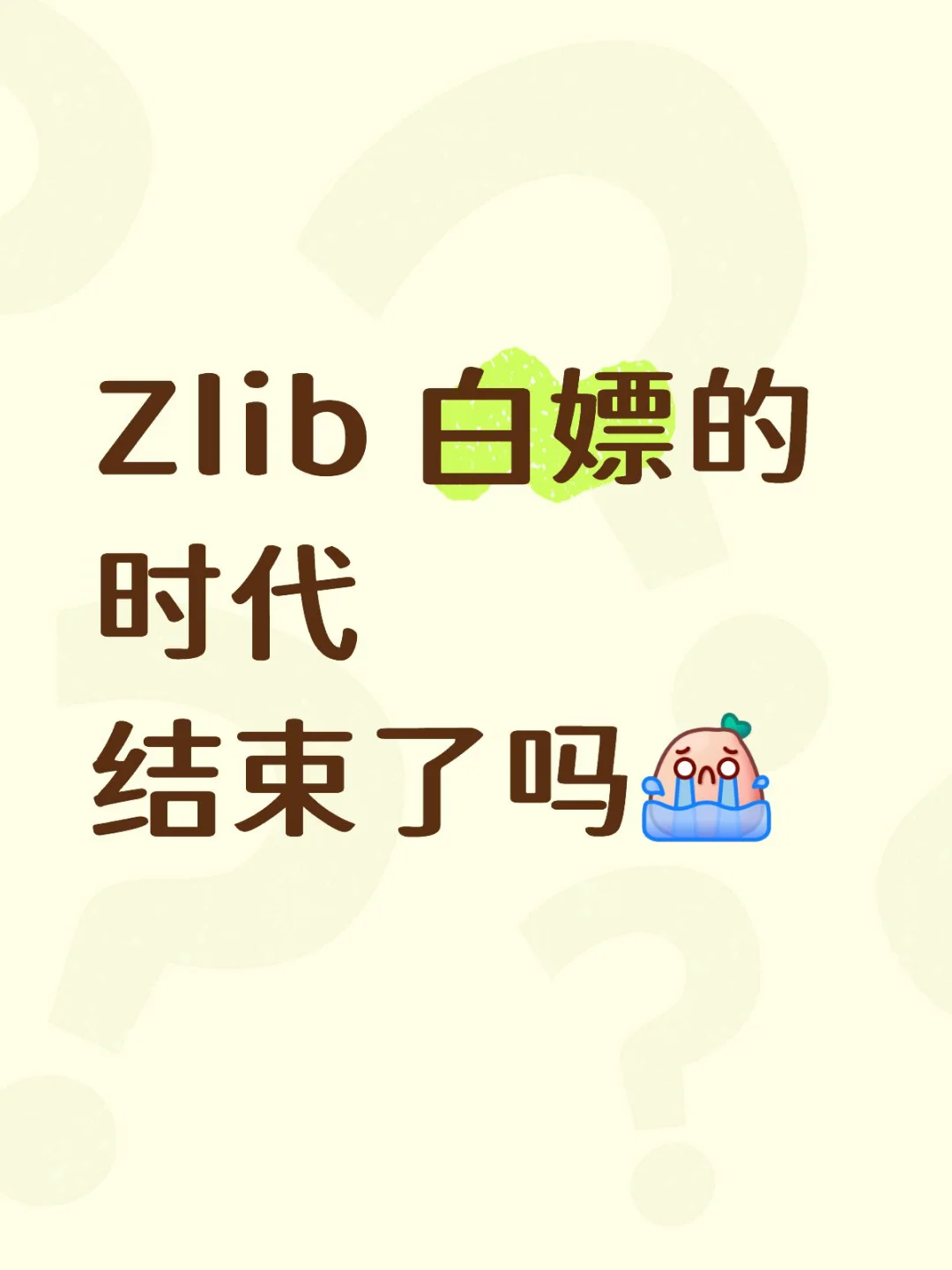 求免费epub下载网站推荐