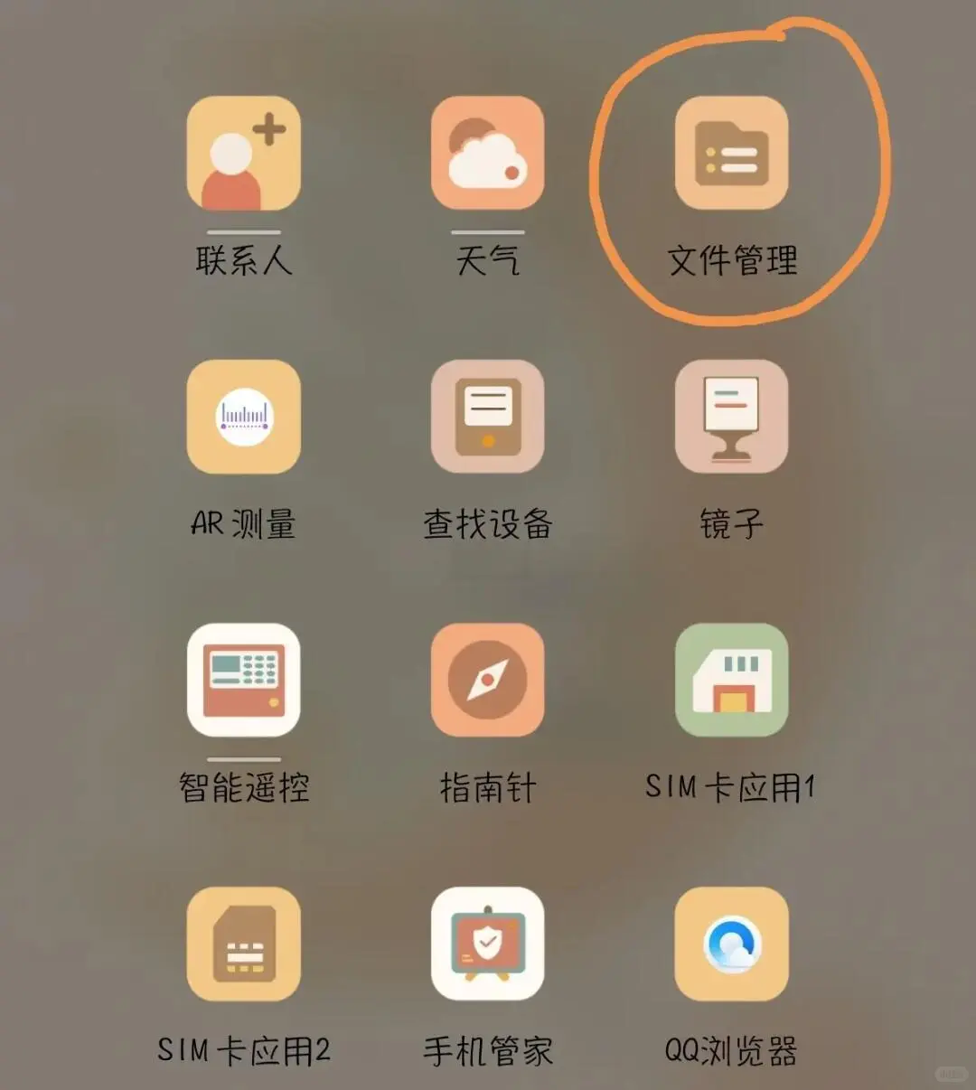 安卓读书自由！zlib使用!