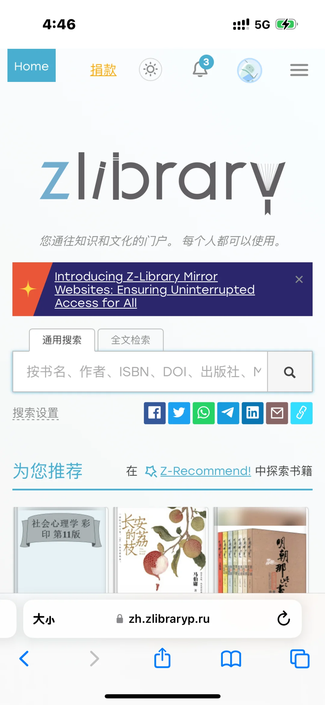 我真的要被气😡