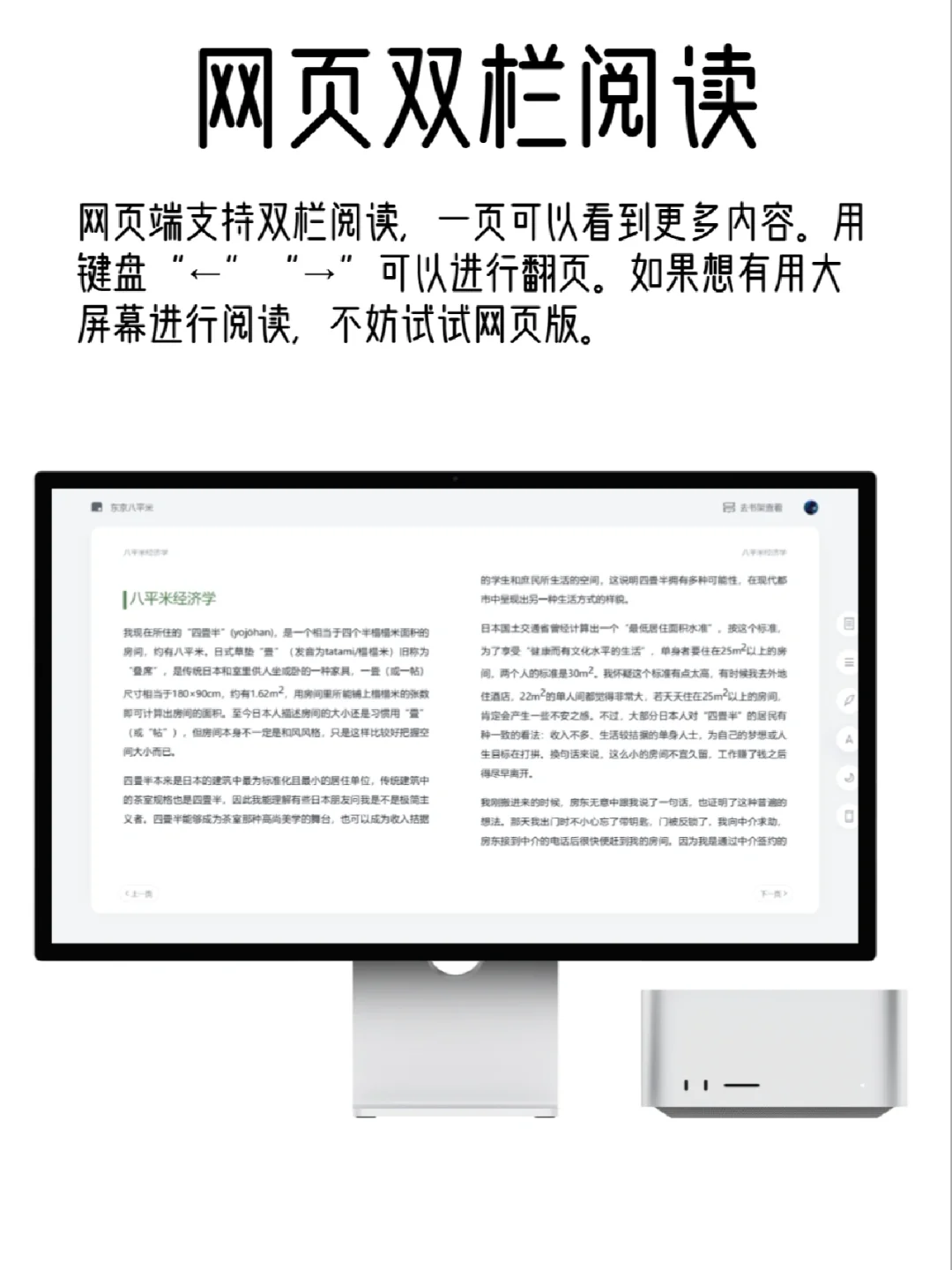 让微信读书更好用的8个使用技巧
