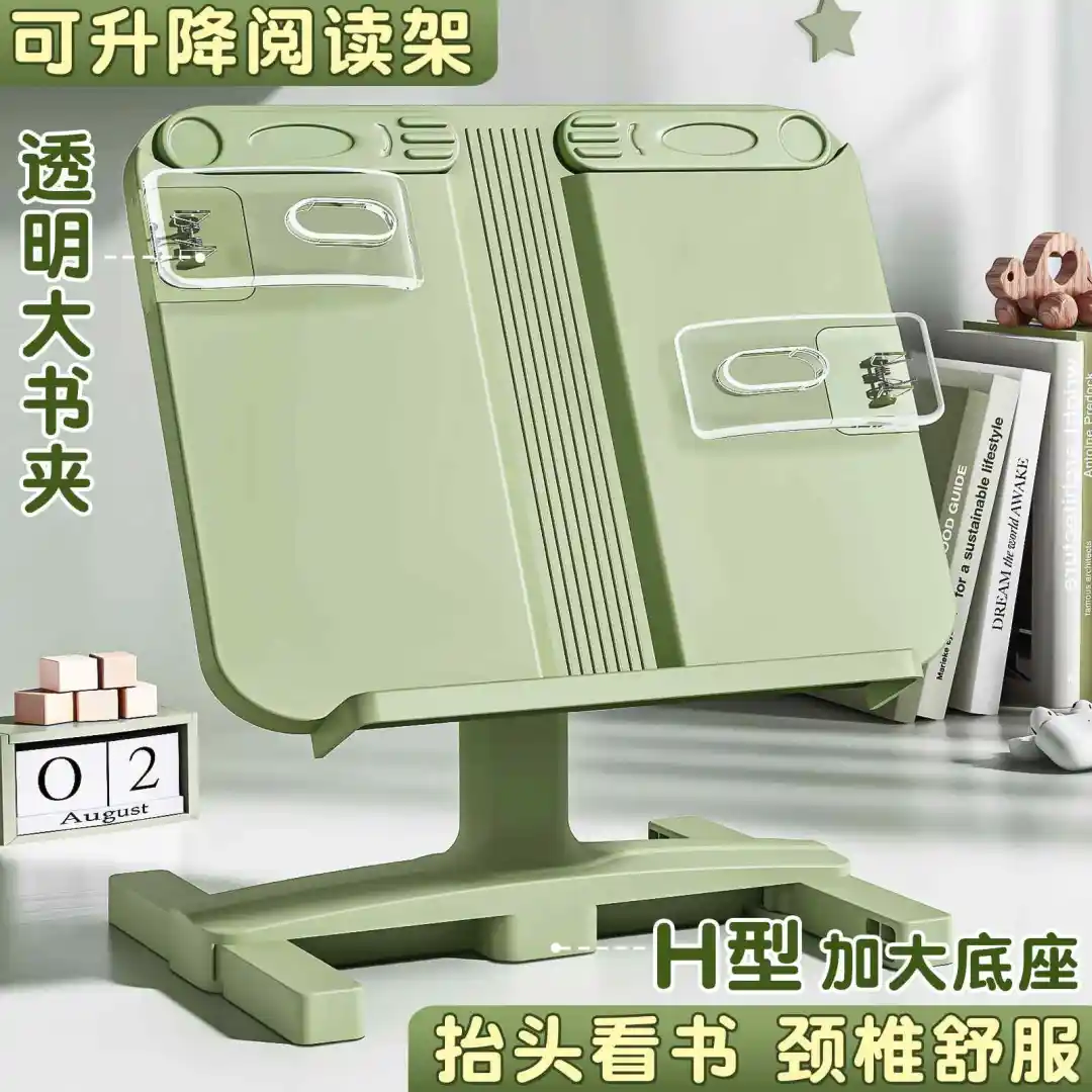 ✨超实用的读书神器来啦✨