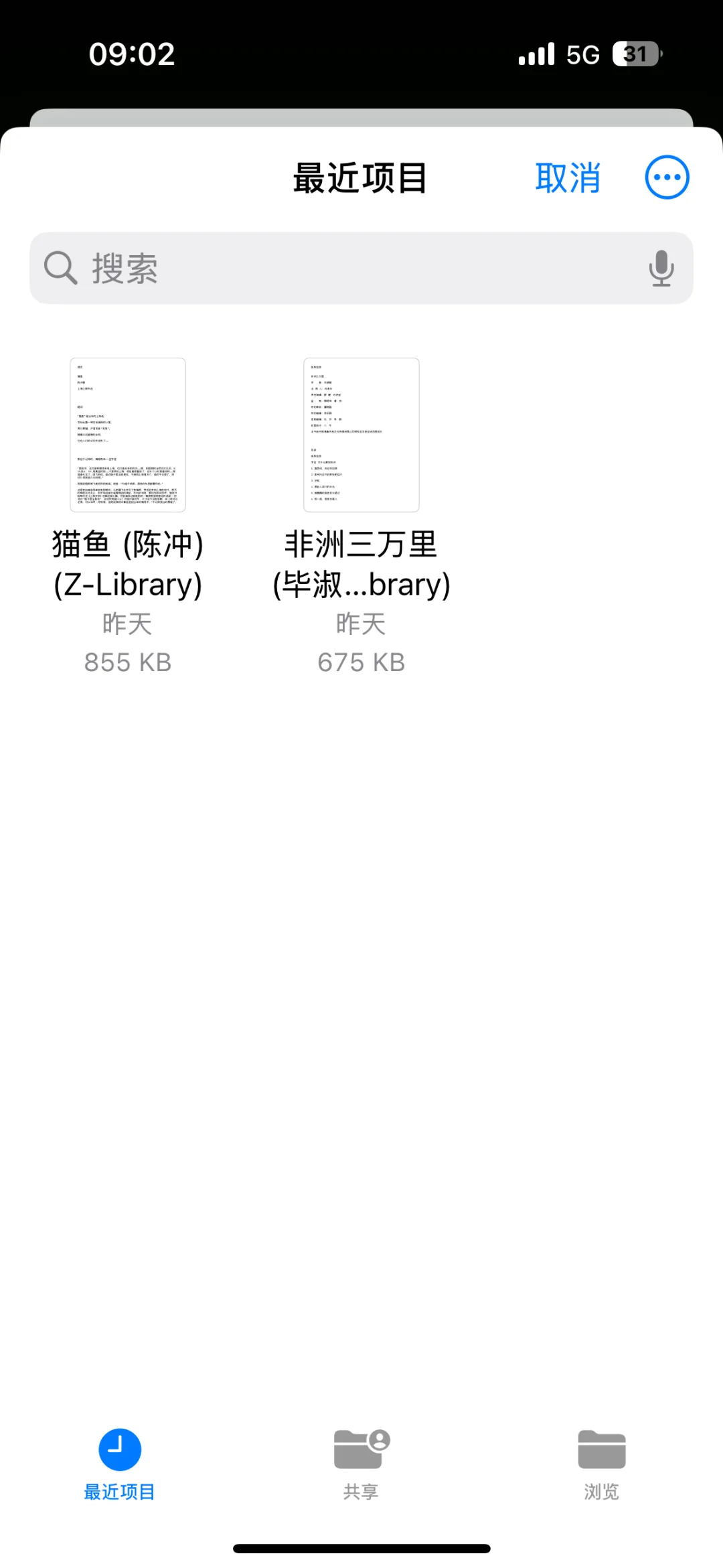 终于实现读书自由了📖