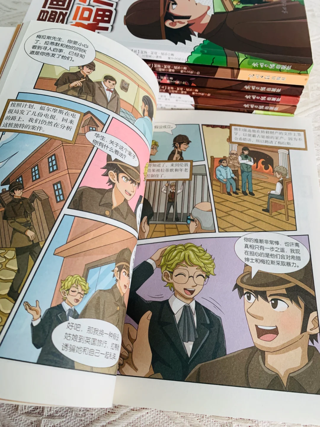 难怪孩子最近都不玩手机了《福尔摩斯探案》