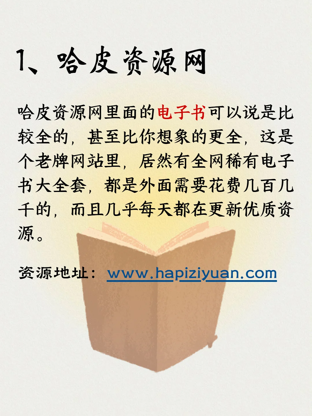终于可以读书自由了❗