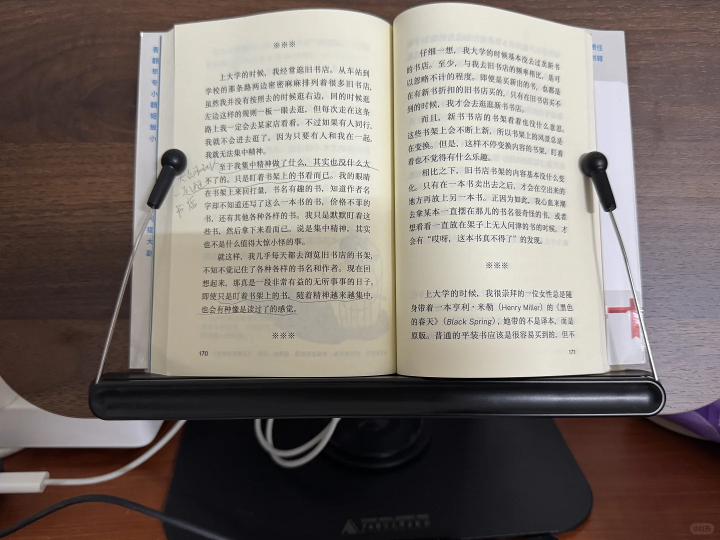 只要能阅读就很有安全感