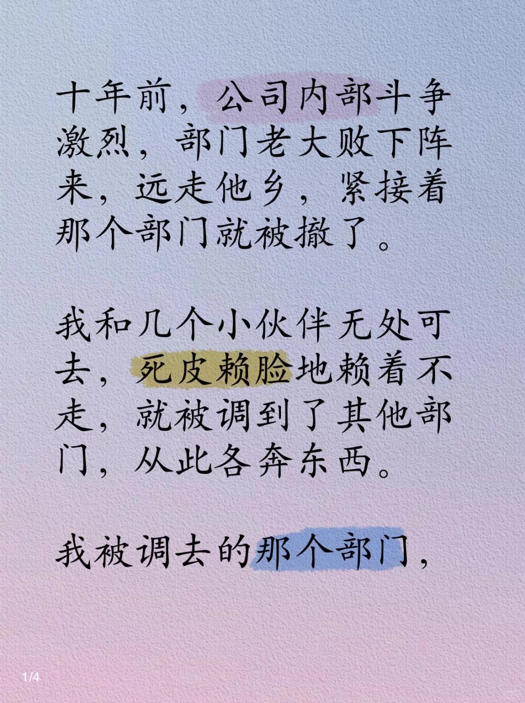 什么是人生的最顶级享受？