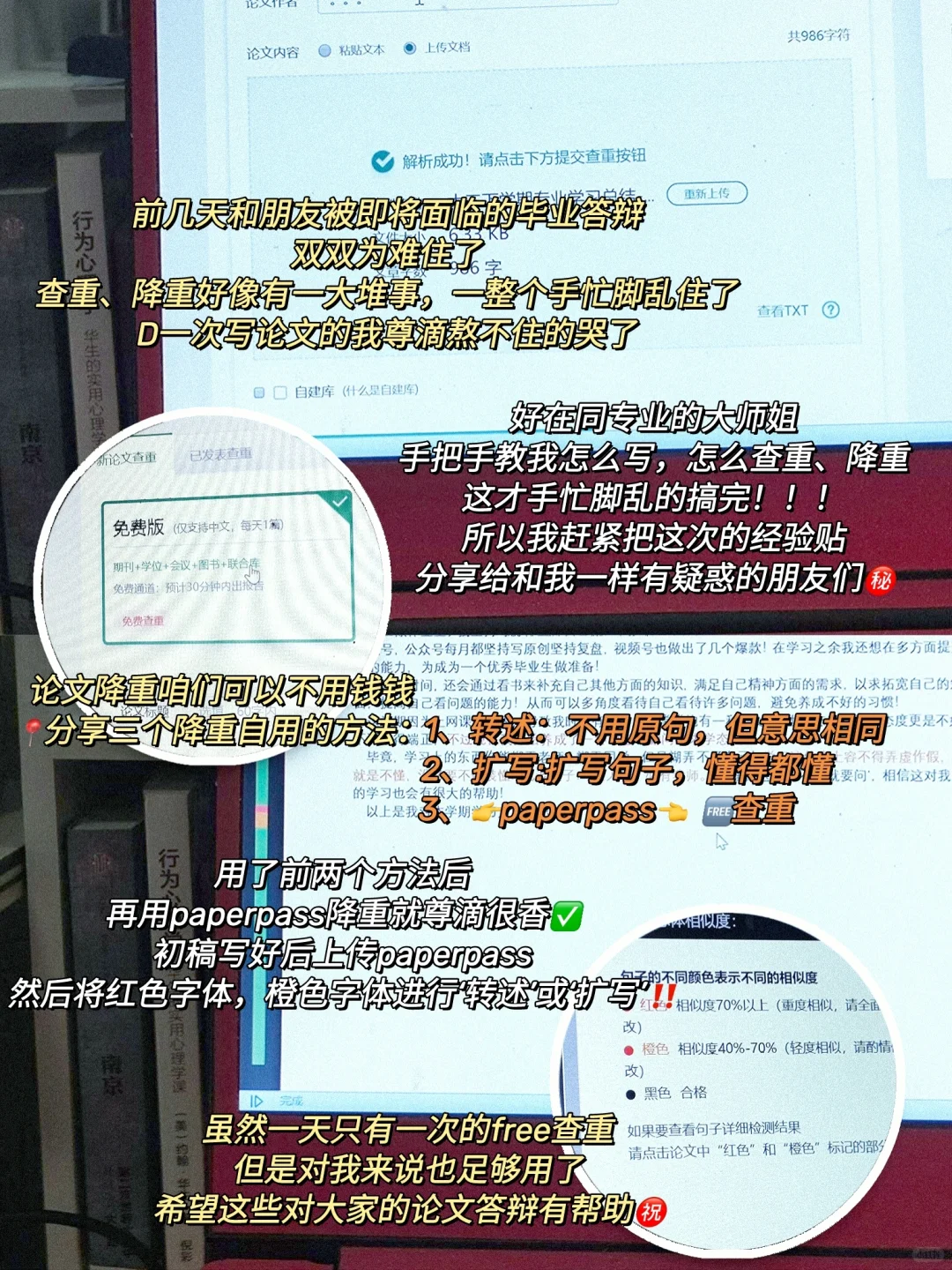 小红书才是真正的学习神器‼️48位宝藏博主
