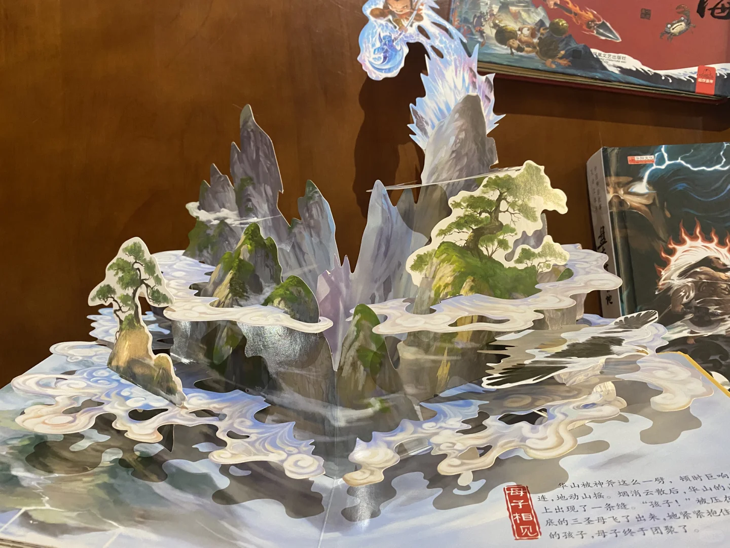 被孩子们翻烂的书，直接爱上阅读