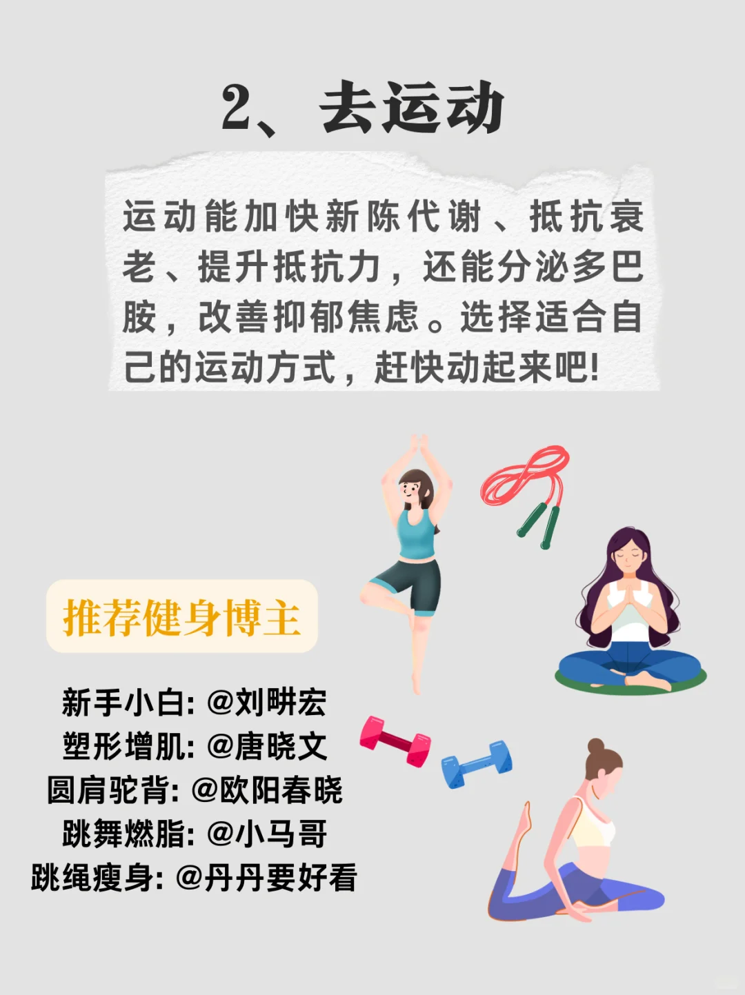 放下手机，做这7件事甩开同龄人