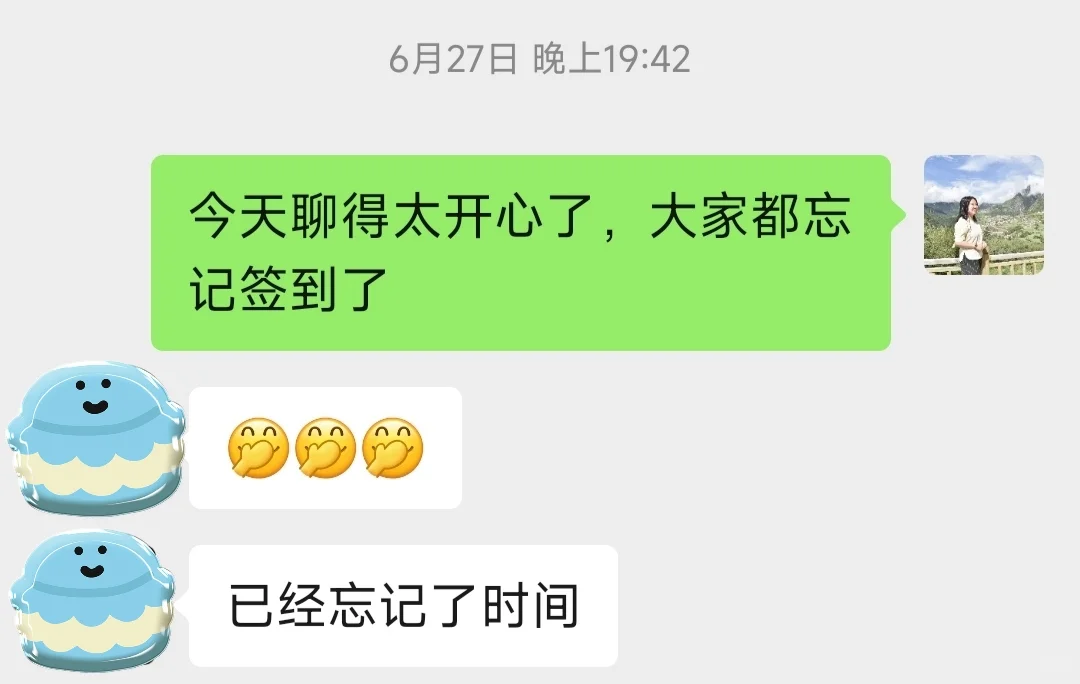 2025读书会第30场-自我成长书籍专场