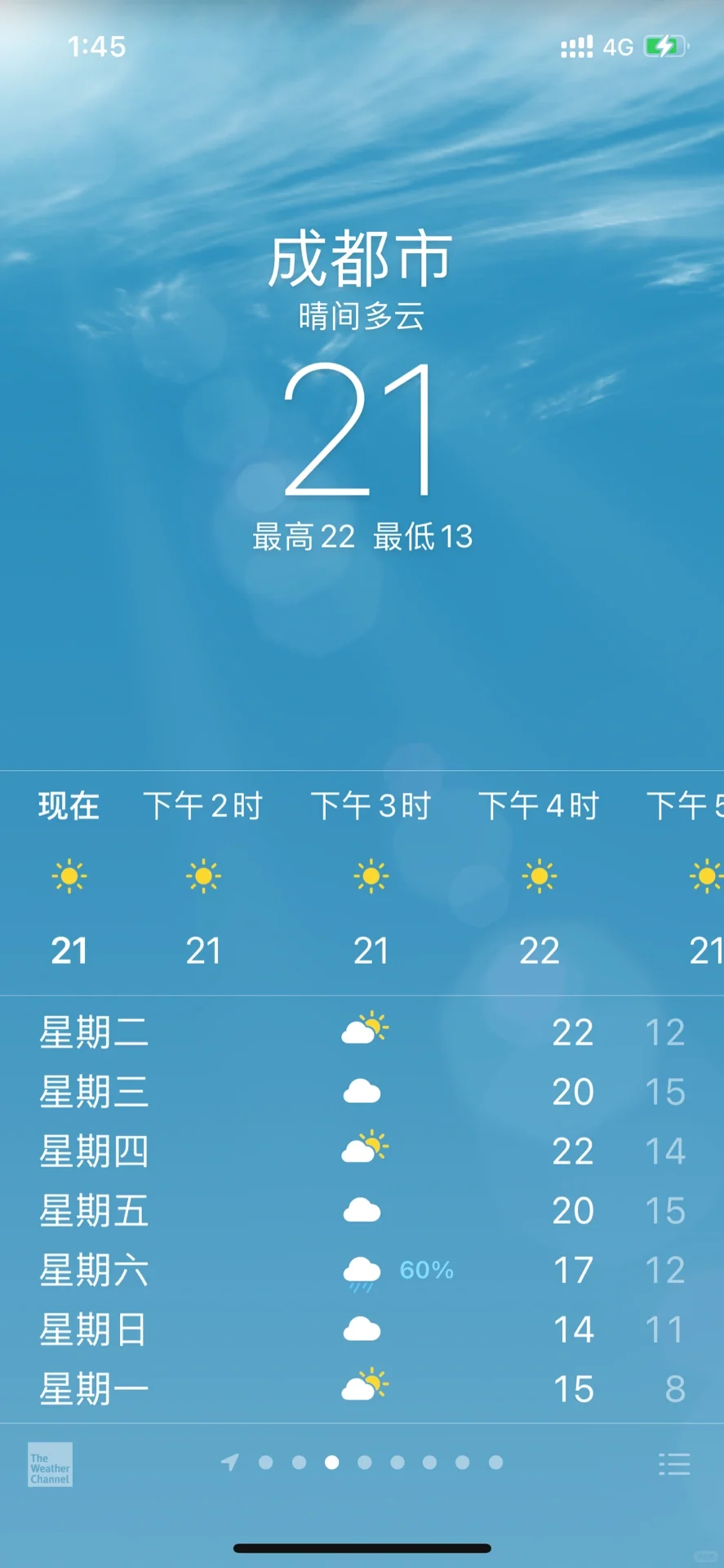 苏老师平凡的一天