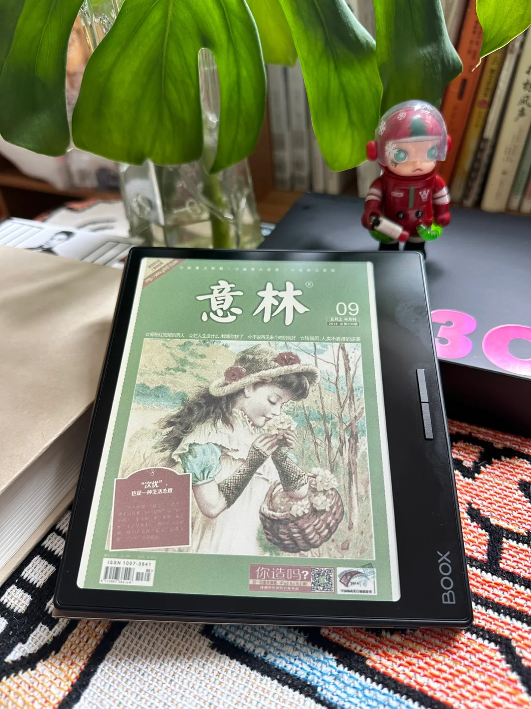 还记得那些年让你魂牵梦绕的杂志报纸吗？