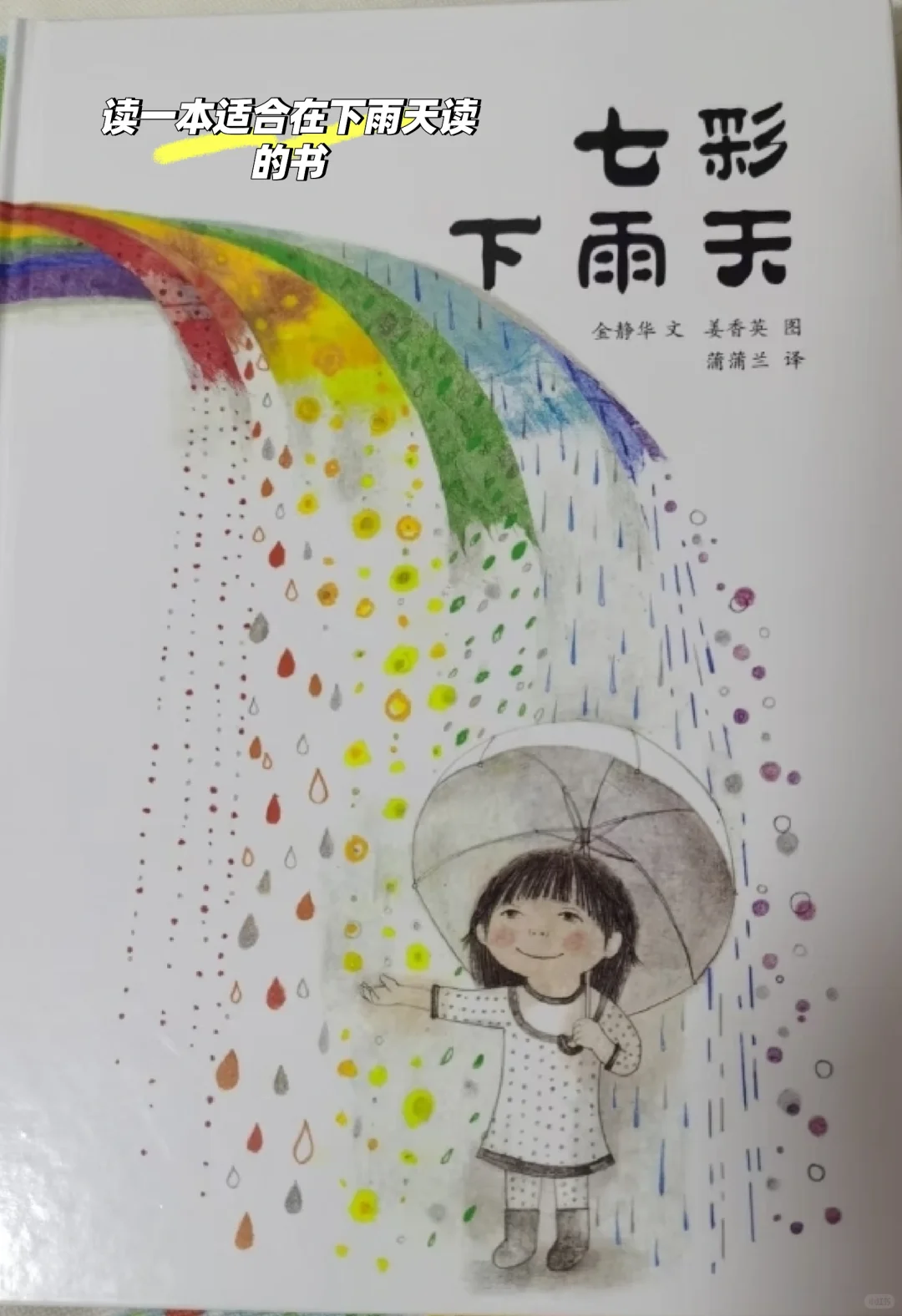 和爱阅一起爱阅读❤️
