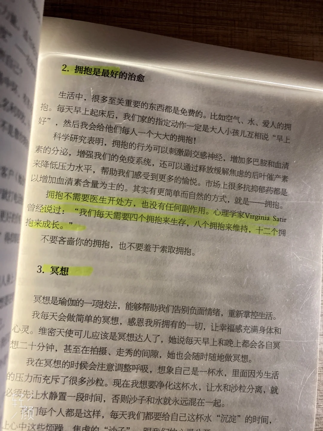 夜晚看书神器（led阅读平板灯）