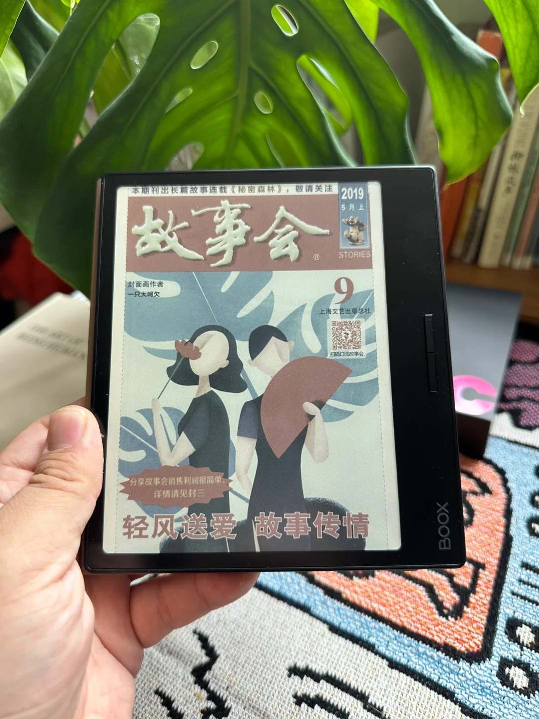还记得那些年让你魂牵梦绕的杂志报纸吗？