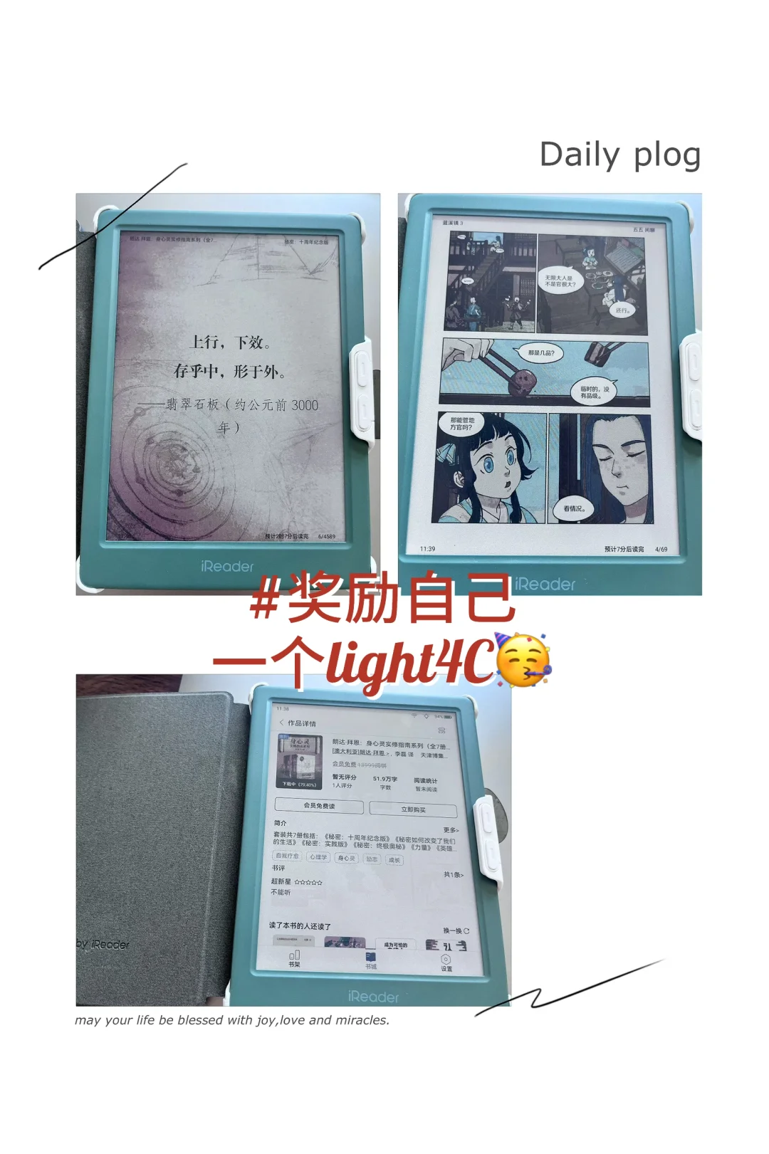 🌈开启读书之旅🌈