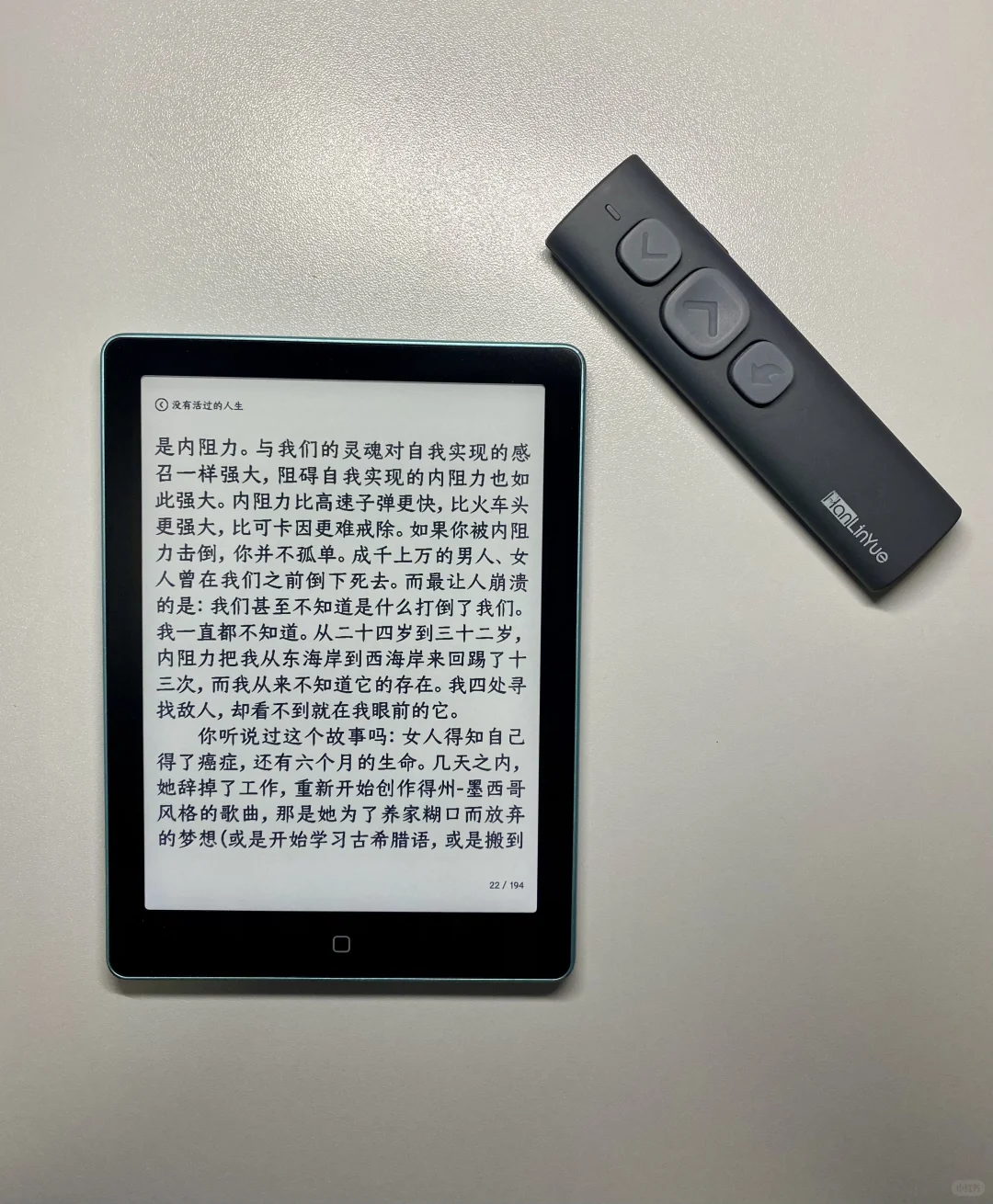 谁懂！墨水屏➕翻页器🟰懒人狂喜