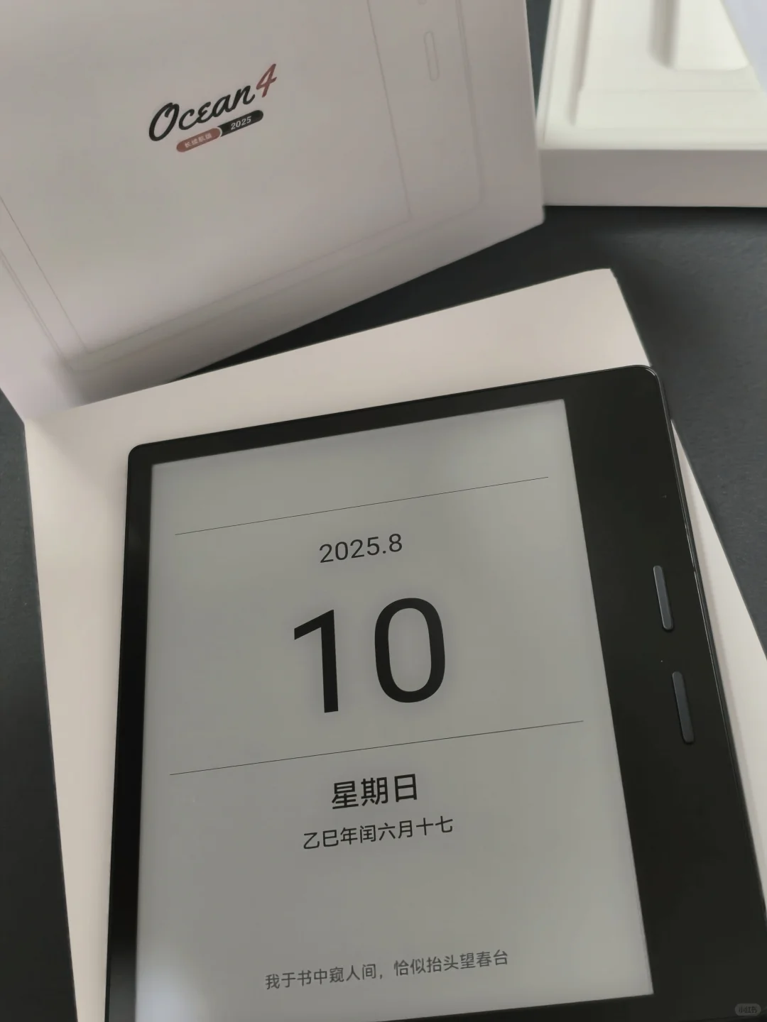 昨晚突然想买电纸书