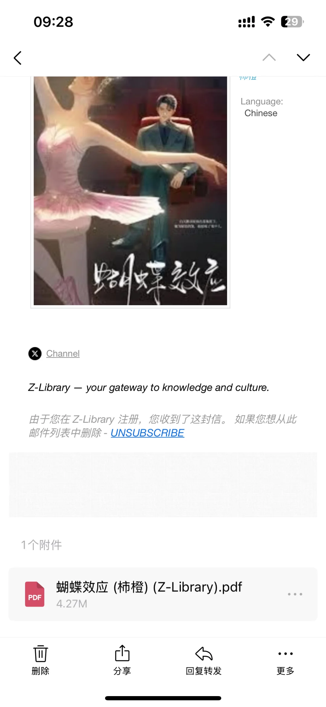 zlibrary使用小tips🫡