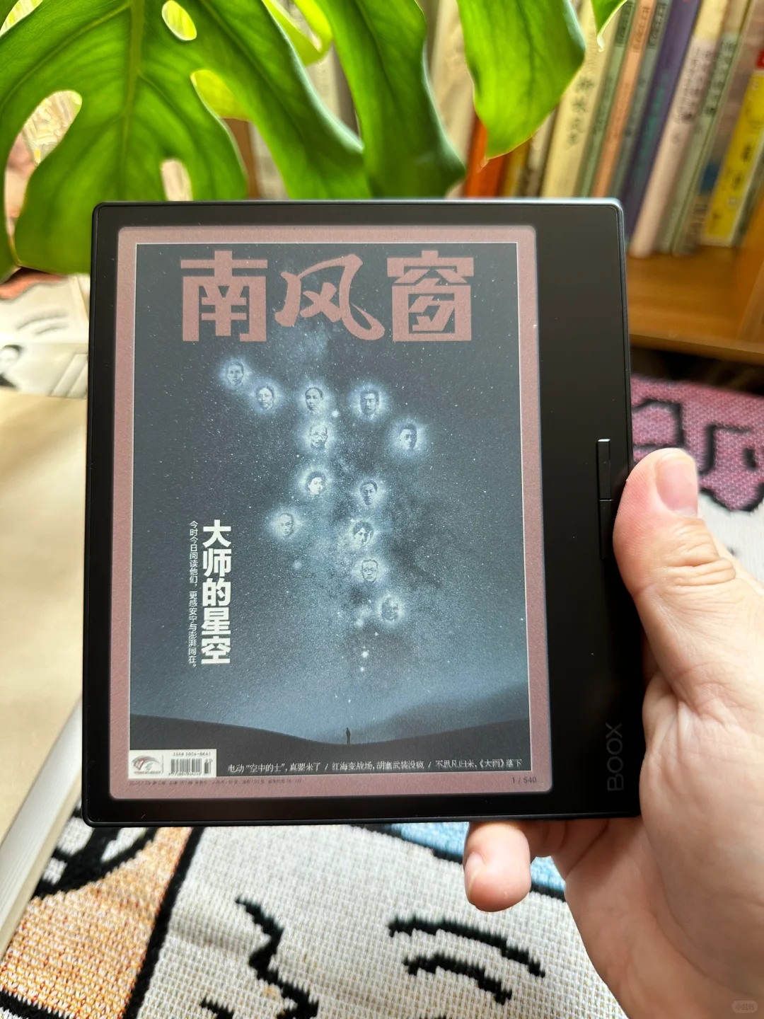 还记得那些年让你魂牵梦绕的杂志报纸吗？