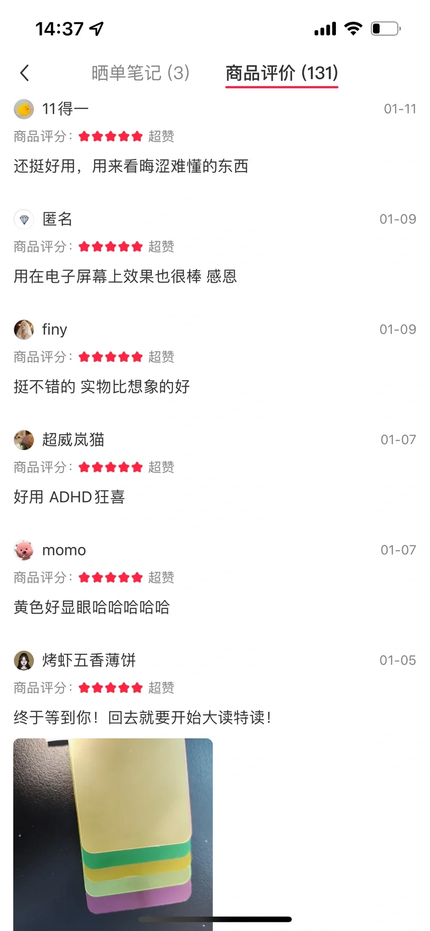 阅读障碍，有可能只是看不清
