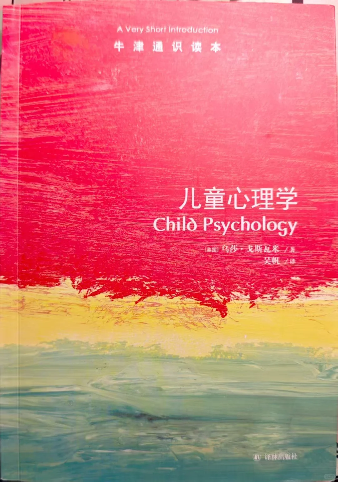 阅读是普通人的救赎！唯有阅读，可以自救！