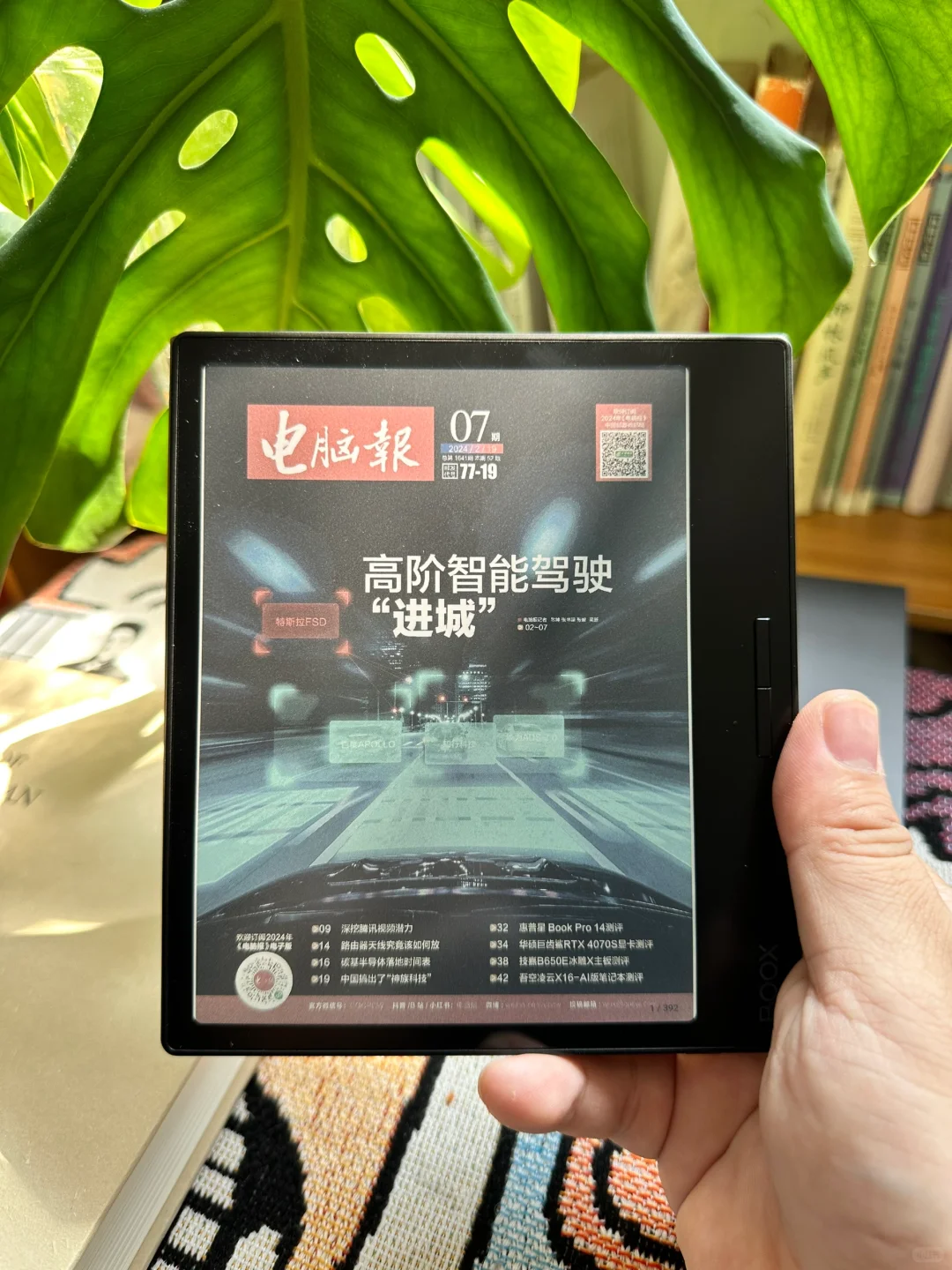 还记得那些年让你魂牵梦绕的杂志报纸吗？