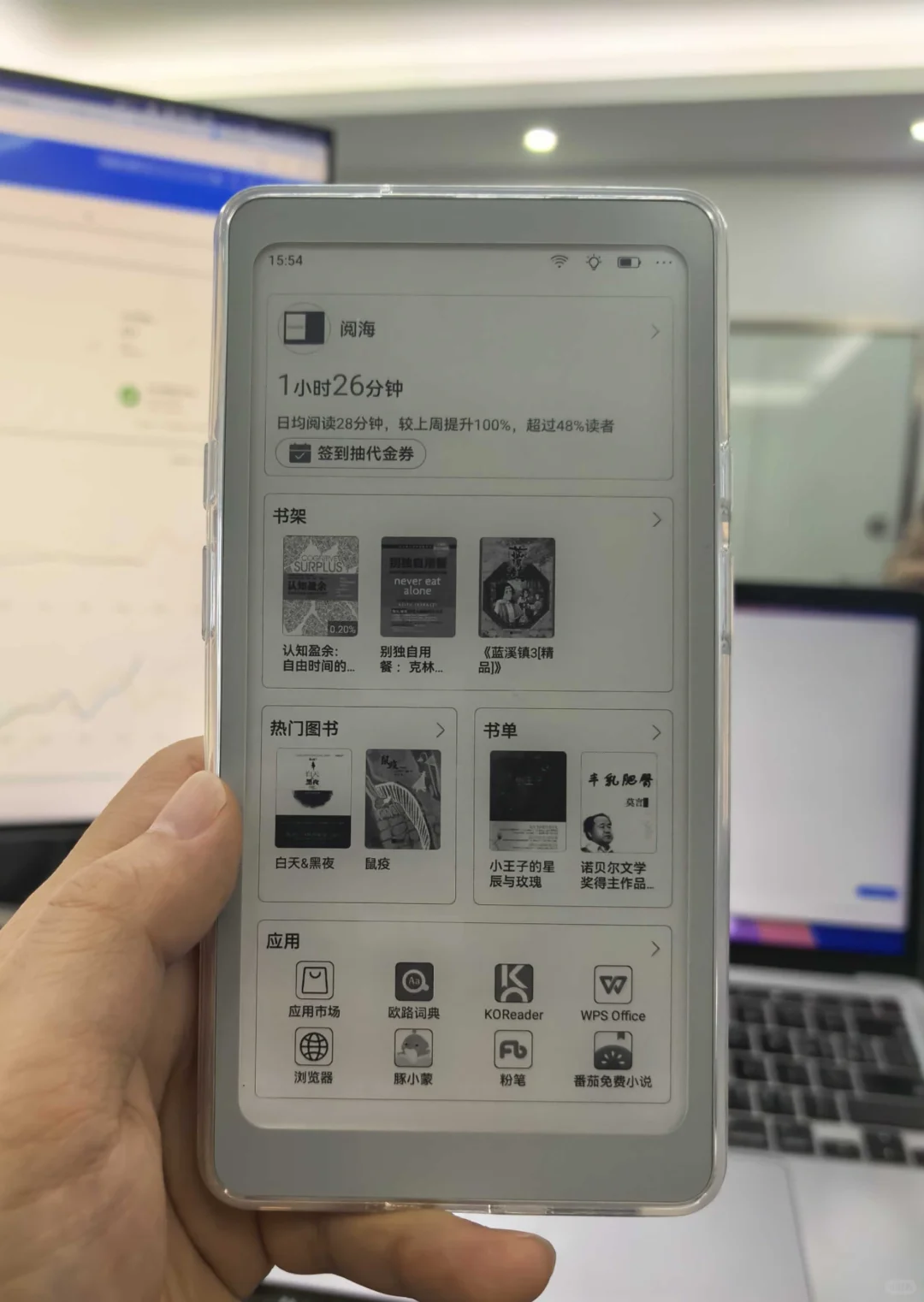 我就想看个书而已