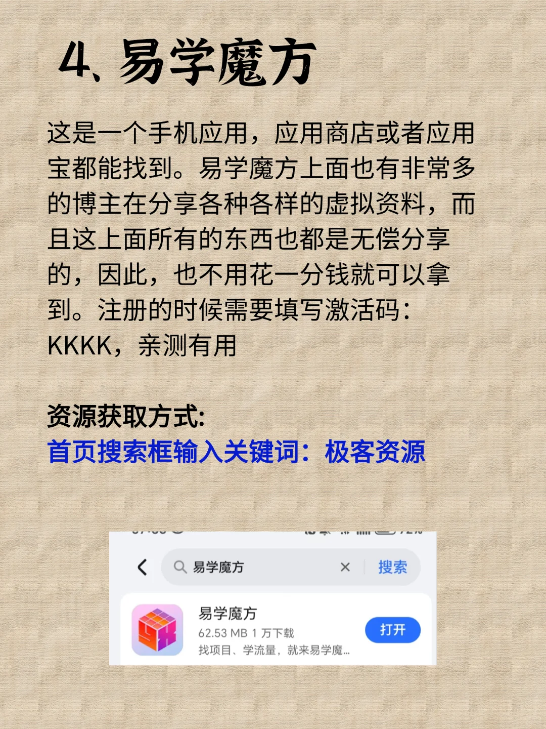 圈内大佬都在用的 12 个虚拟资源宝库